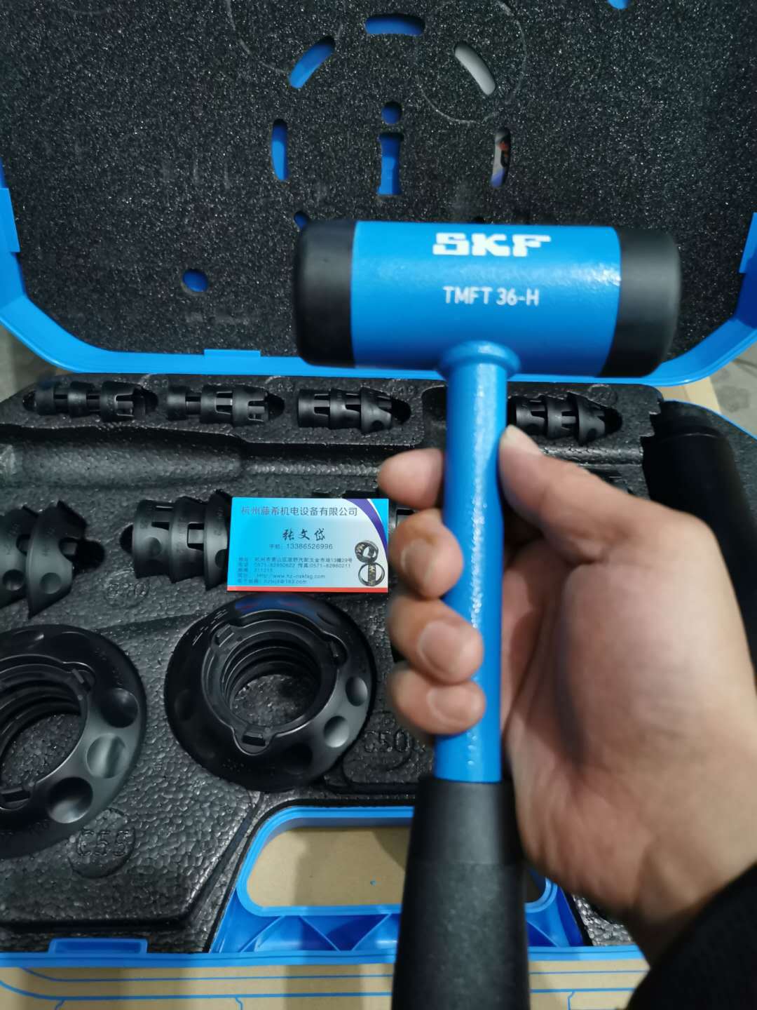 skf轴承安装工具tmft24  tmft36