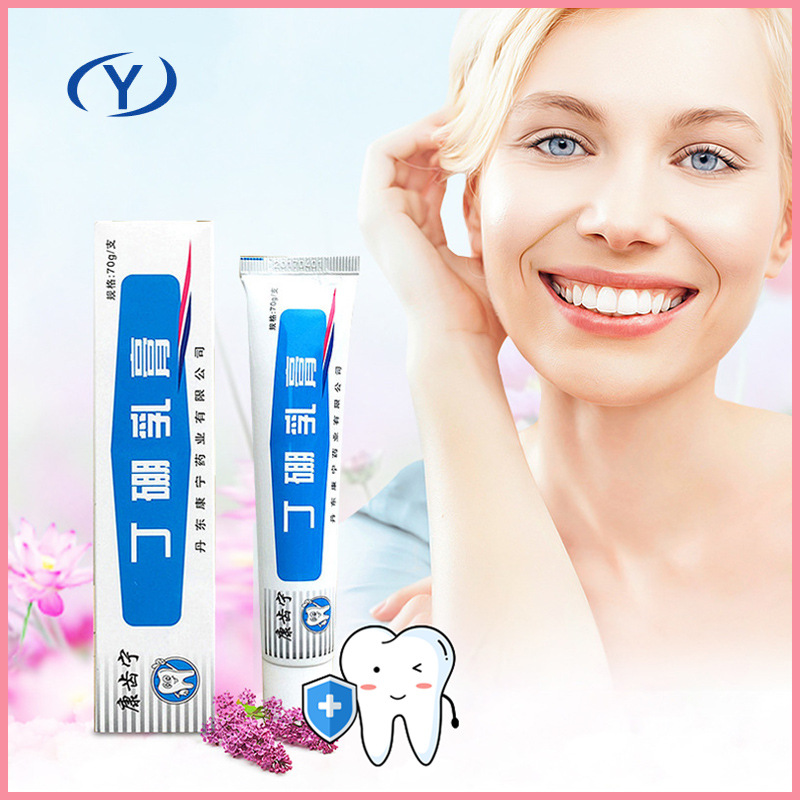 康齿宁丁硼牙周乳膏 70克支 康齿宁10支包丹东康宁药业