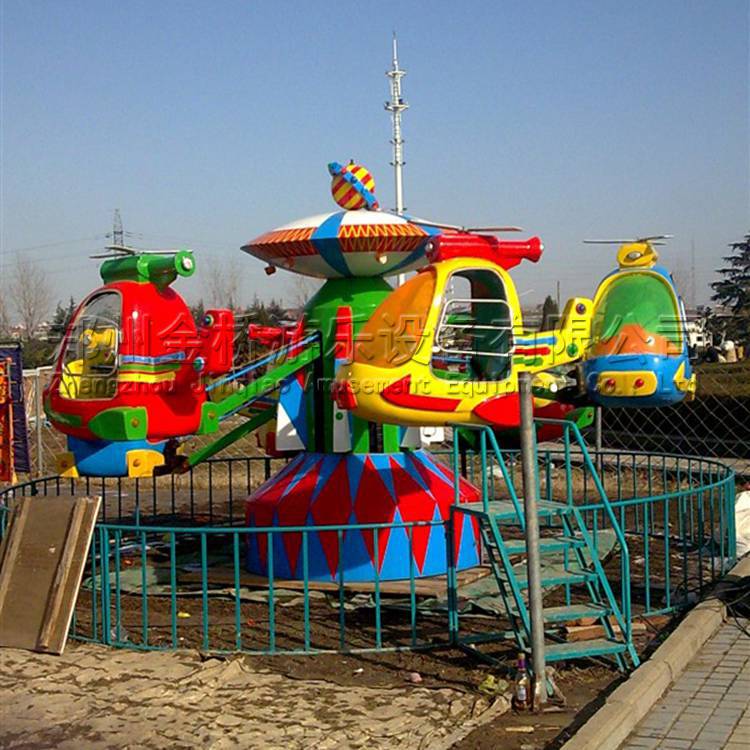 机械小飞机小型自控飞机室内商场儿童游乐设备4臂8人旋转升降飞机