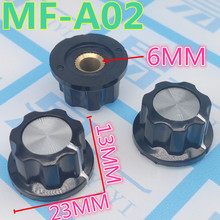 MF-A02 电位器旋钮 MFA02 胶木旋钮 塑料旋钮 A02 调速器旋钮