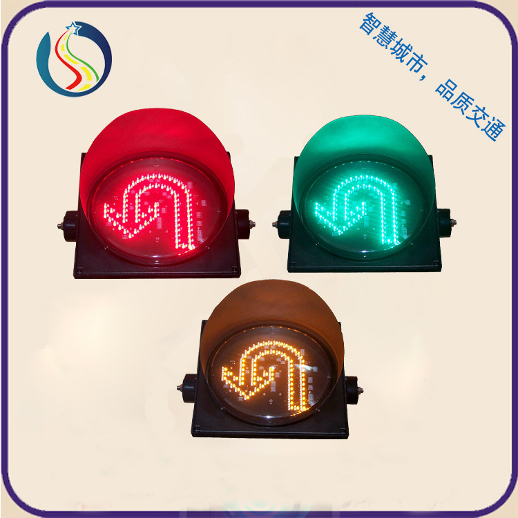 300mm红黄绿掉头三合一交通信号灯 单灯双色三色信号灯-阿里巴巴