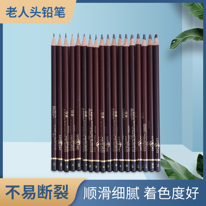 批发老人头铅笔 美术考试用笔素描铅笔多规格写字铅笔hb2b14b铅笔