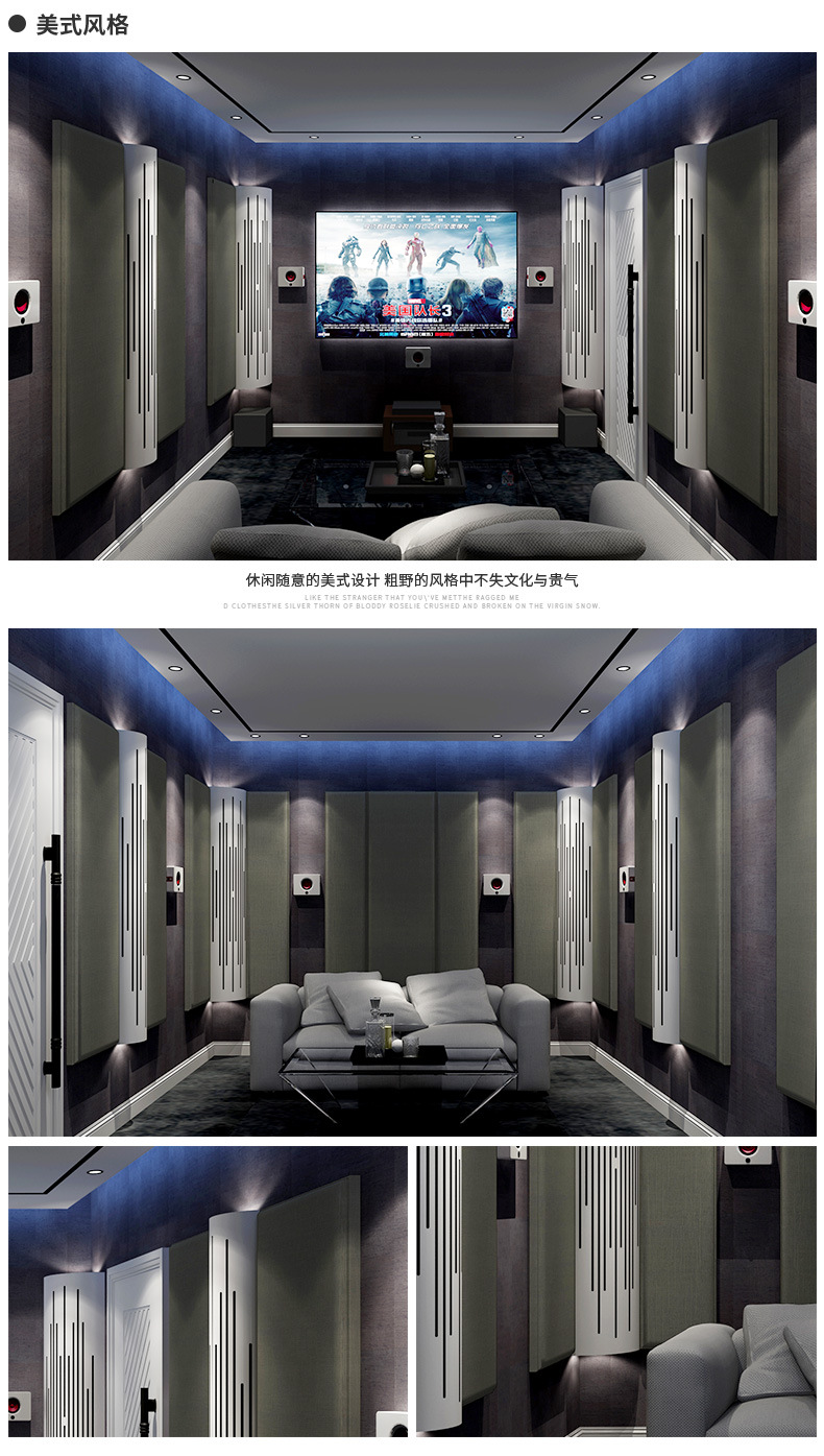 声博士影院布艺吸声板影音室录音棚吸音板墙面装修装饰吸音材料