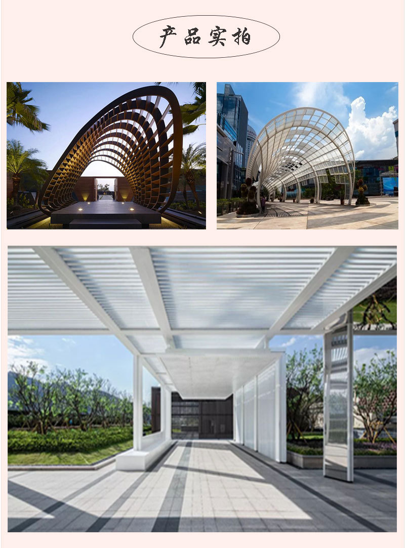 大型金属不锈钢廊架广场室外廊架钢结构景观雕塑钢结构造长廊亭子