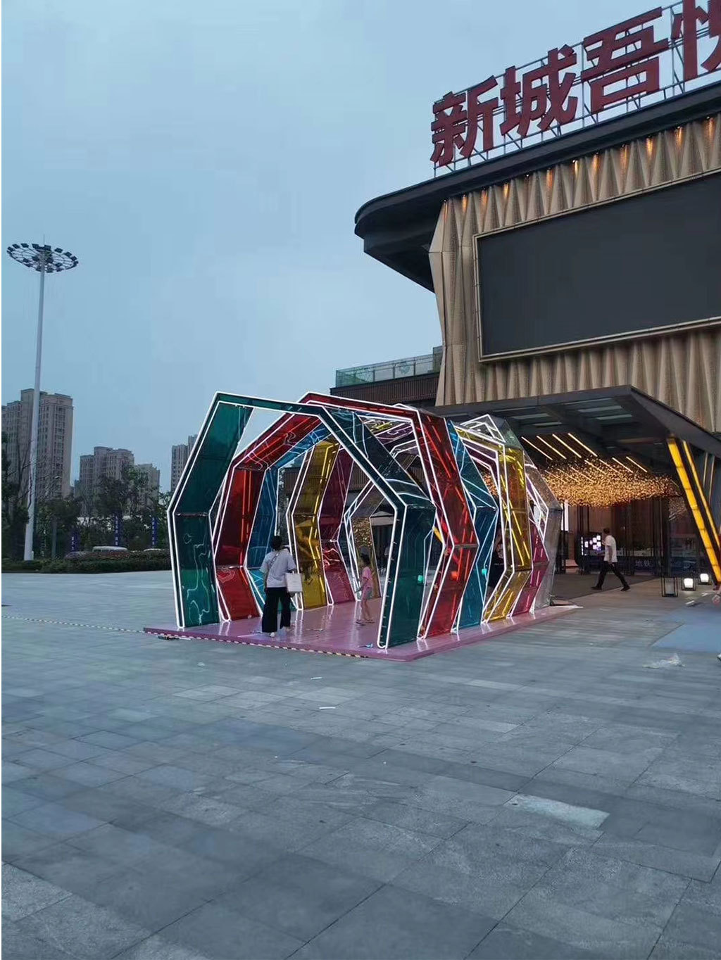 亚克力户外景观造型灯光节梦幻透明七彩商业美陈镭射七多彩贴膜