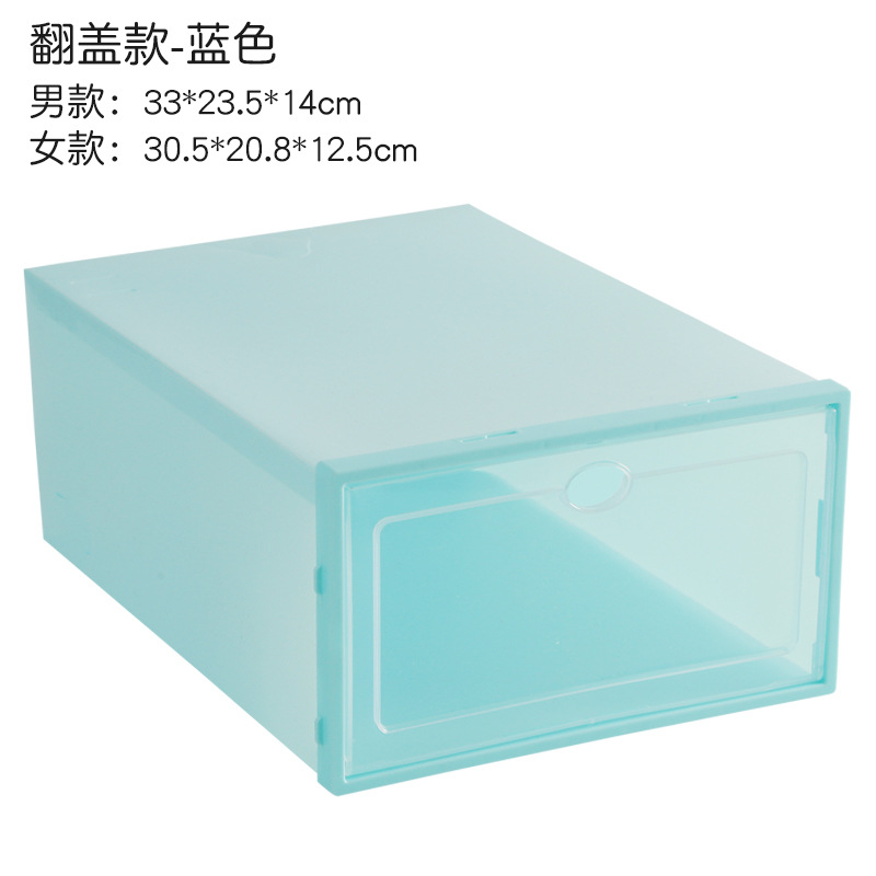 Thickened Flip Shoe Box Dustproof Moisture-Proof Transparent Shoes Storage Box Household Drawer Plastic Storage Combination Shoe Box