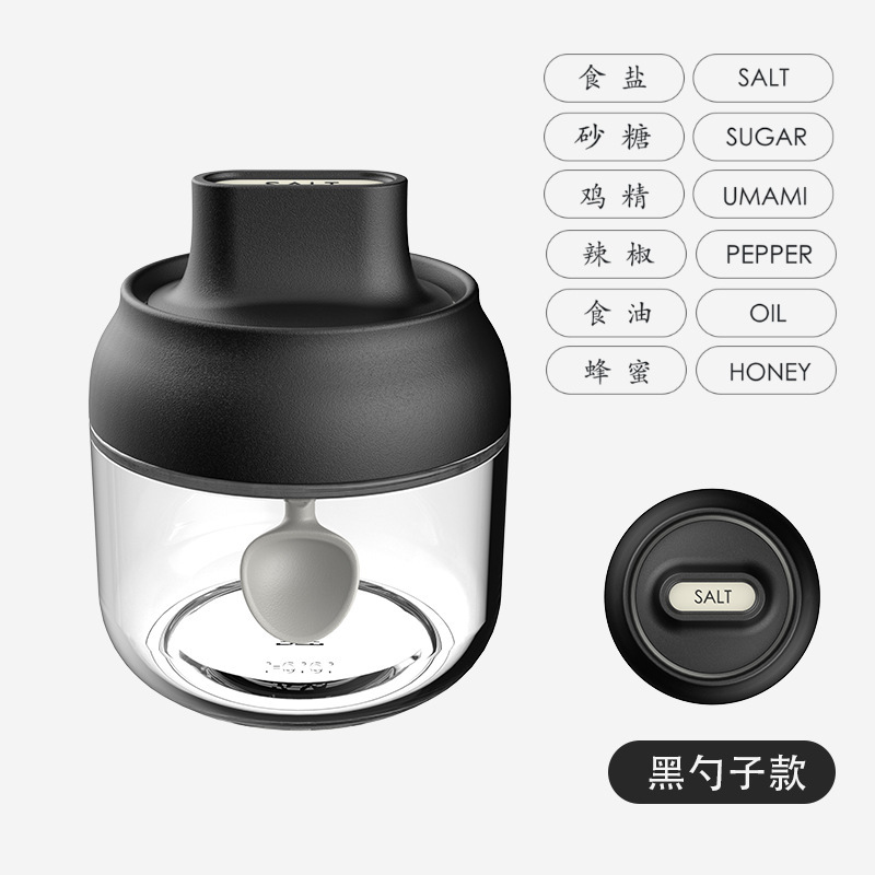 Kitchen Seasoning Jar Seasoning Box Salt Jar Glass Moisture-Proof Seasoning Jar Household Oil Can Aginomoto Bottle Seasoning Bottle Set