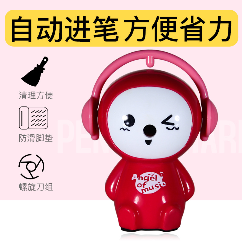 Music Angel Automatic Pencil Sharpener Plastic Pencil Sharpener Pen Hand Wheel Pencil Shapper Pupils' Stationery Wholesale