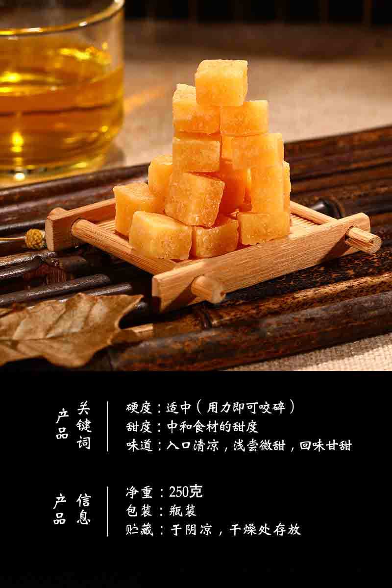 吉斯琪百草梨膏糖江湖地摊超市门店清凉薄荷味手工糖果批发250g装