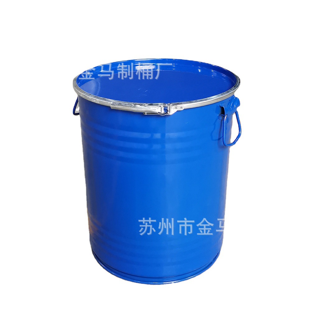 50l升圆形4050kg公斤化工桶包装铁桶钢桶380口径缩底蓝色