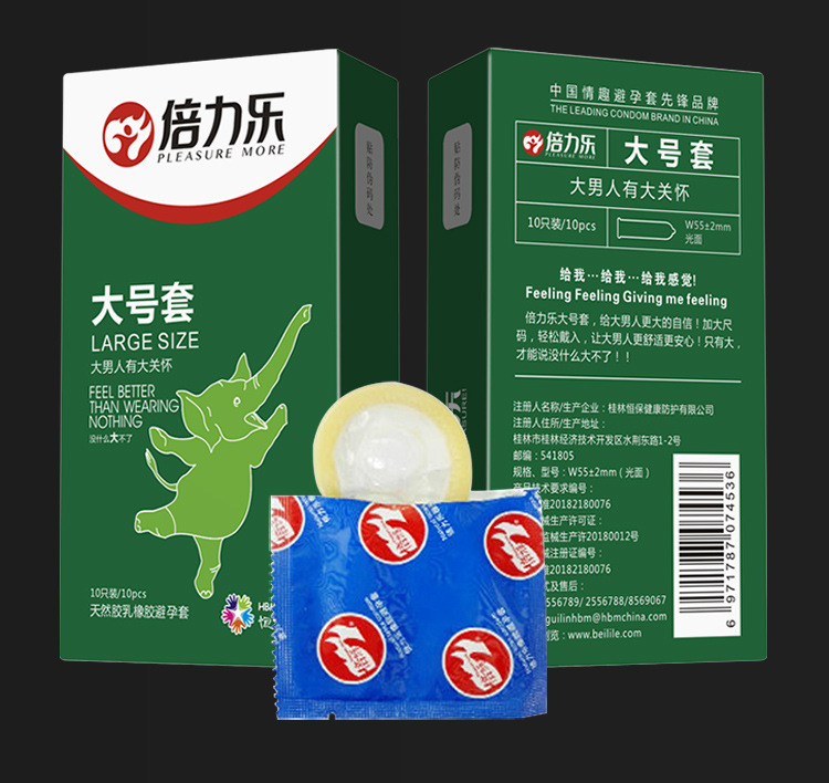 倍力乐大号安全套10只装避孕套成人性用品情趣用品批发