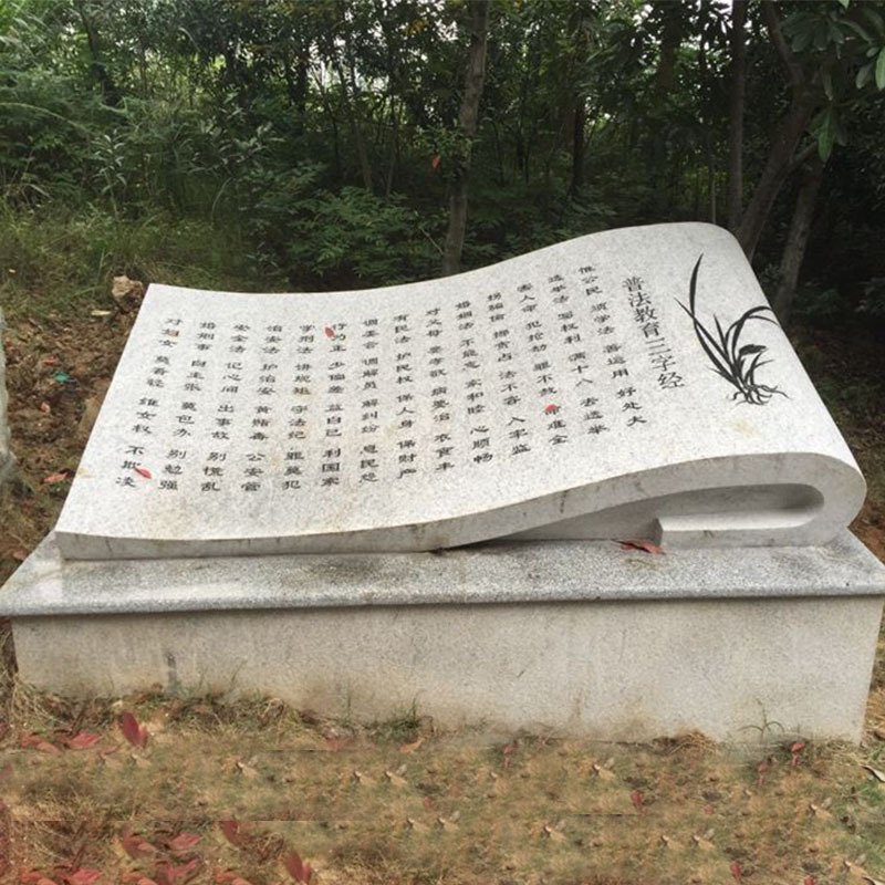 产地供应石雕书本雕刻 校园法制文化大理石花岗岩汉白玉刻字书卷