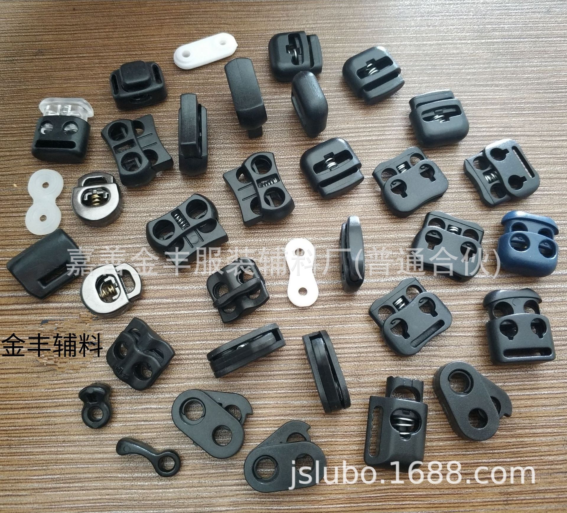 双孔绳扣 绳索弹簧卡扣 锁绳扣 橡皮绳扣 软胶绳扣 软橡胶卡绳扣