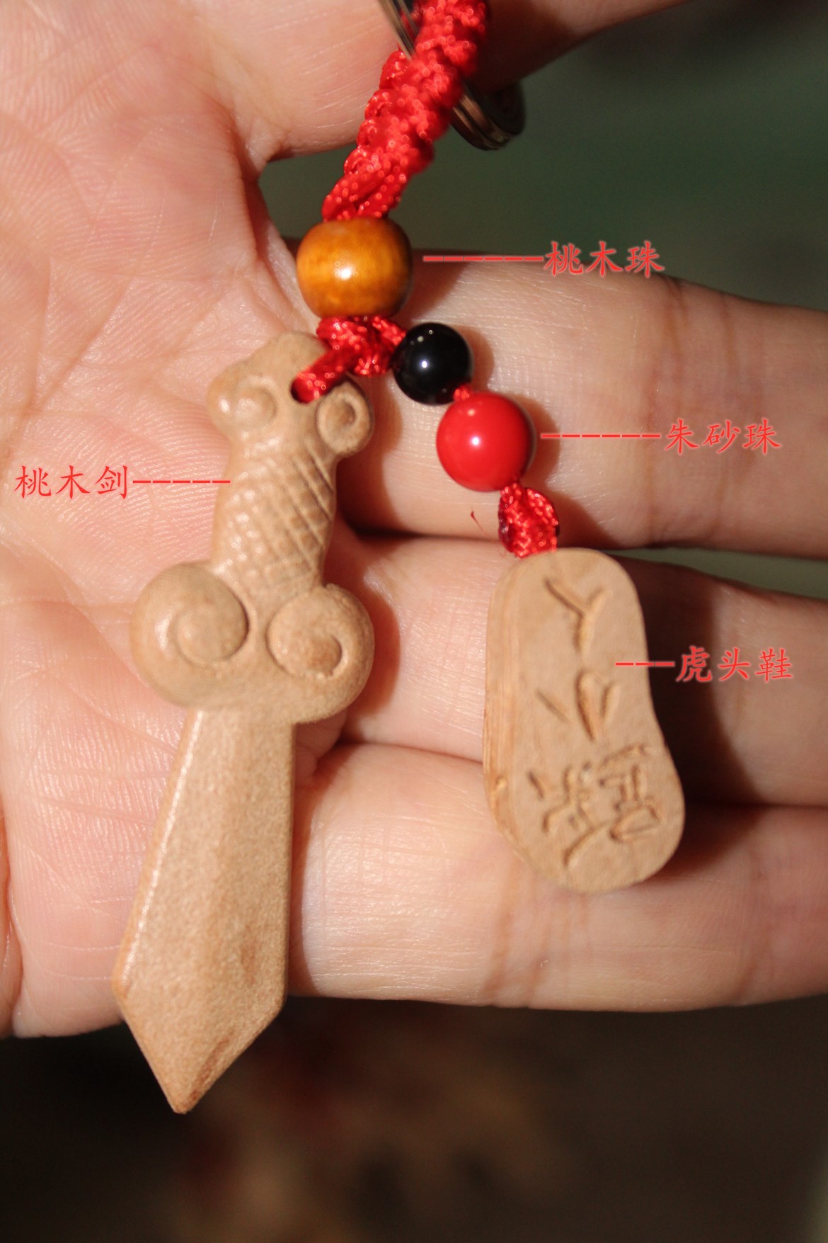 0成交4325件桃木散件 桃木剑/刀/斧子/小剪刀 虎头鞋diy婴儿手工饰品