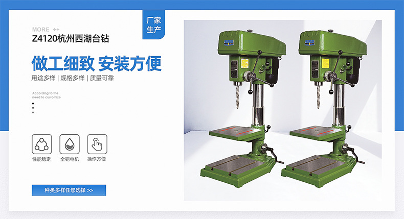 正品杭州西湖台钻 工业台钻 z516a 16mm台式 皮带传动含税运-阿里巴巴