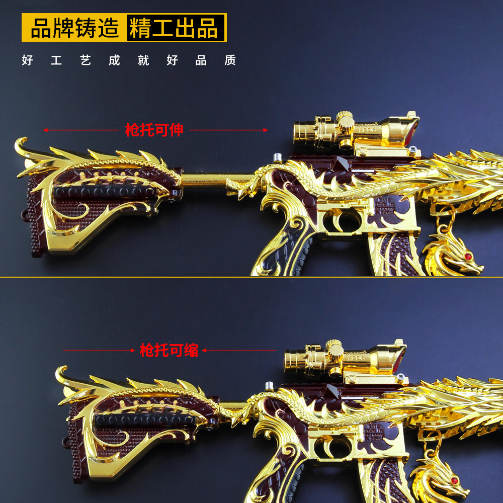 和平-精英刺激战场m416大号组装武器模型金属工艺品摆件五爪金龙