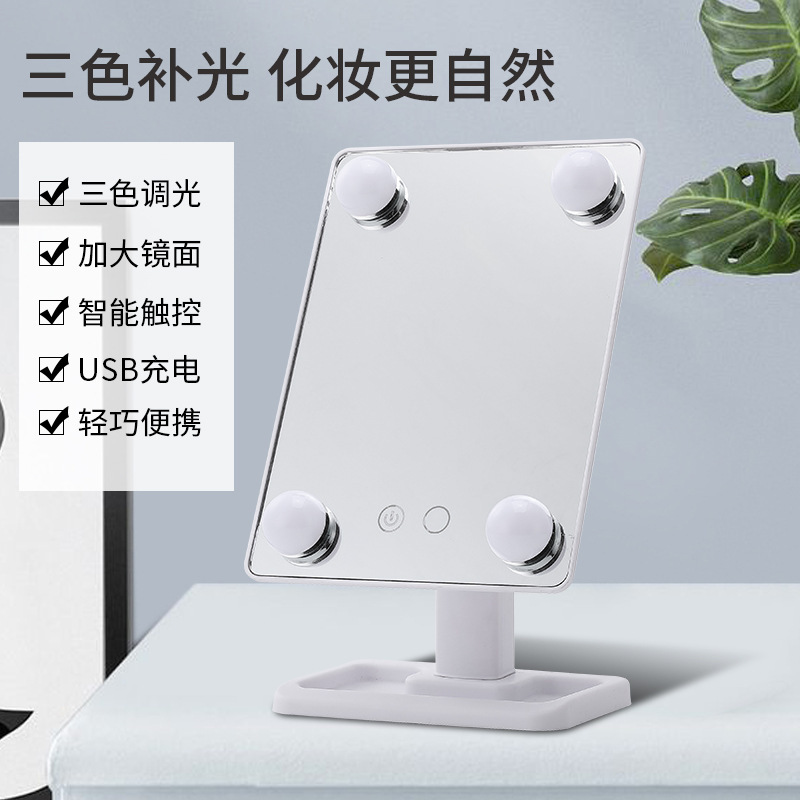 desktop storage led make-up mirror usb charging smart touch light patch 4 bulb square beauty mirror wholesale