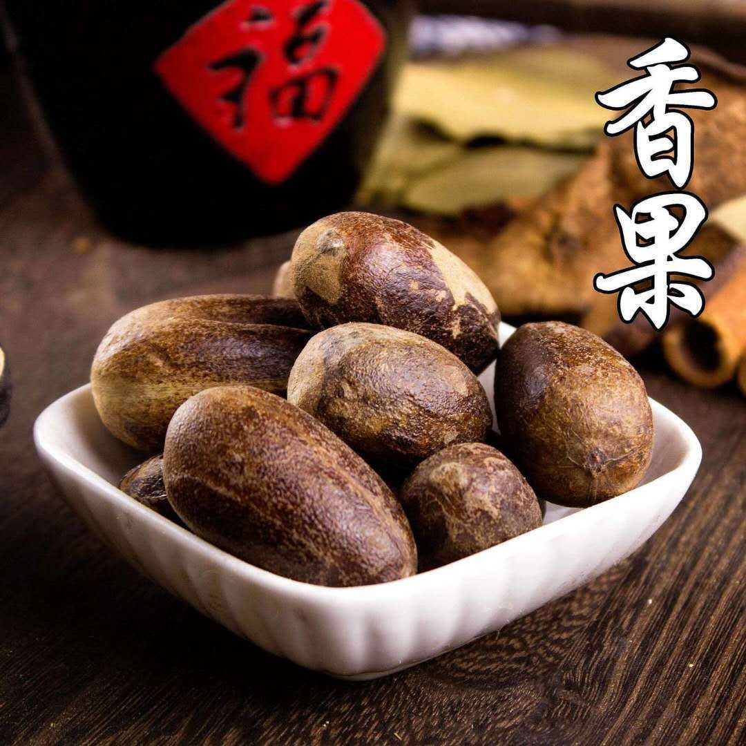 香果长 圆长香果调味香料调味料 火锅底料 产地零售批发