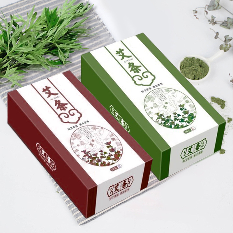 定制艾草艾条艾柱艾灸盒定做白卡盒纸盒包装盒金银卡盒药盒药品盒