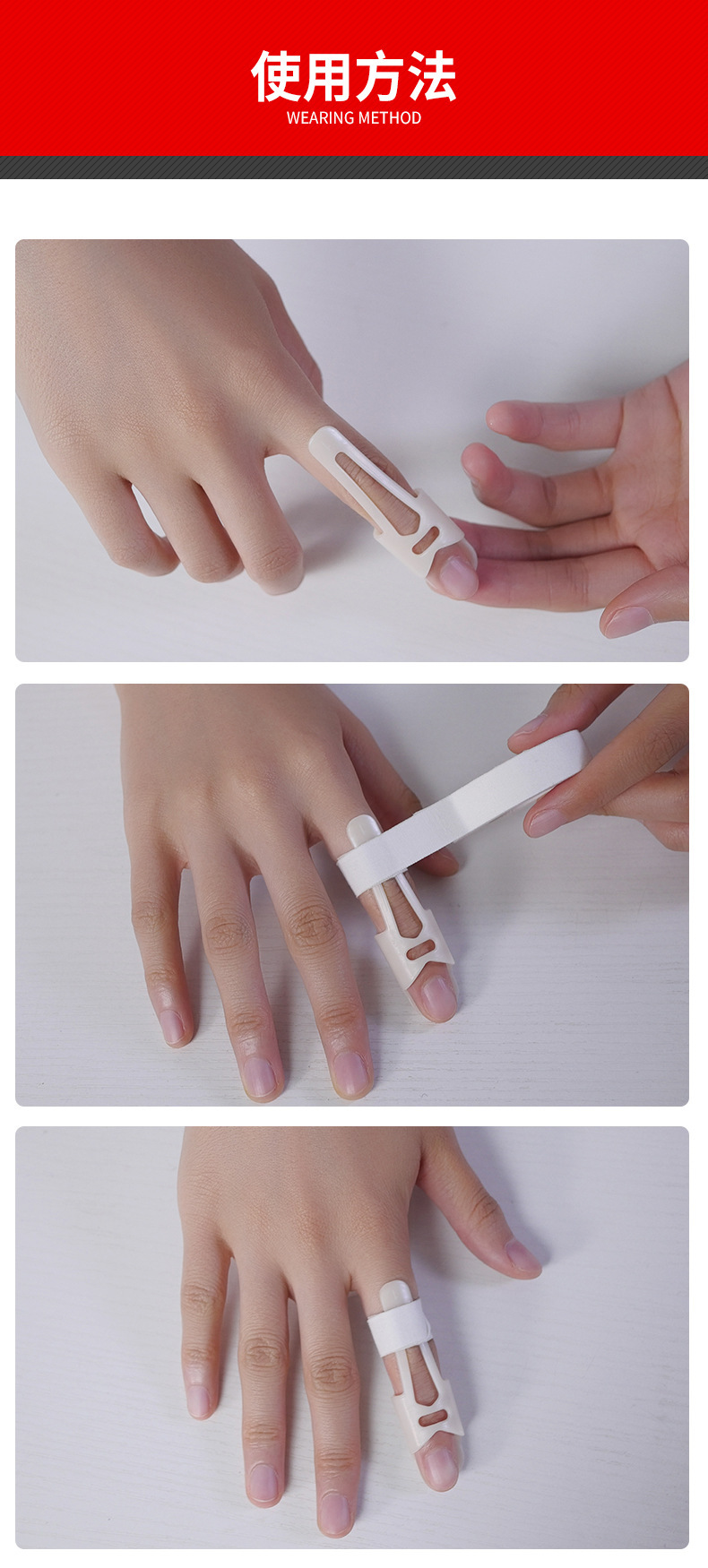夹板护指套固定器手指固定护指关节弯曲骨折变形康复伸直保护套
