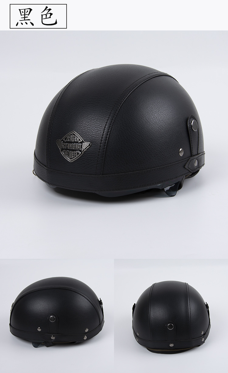 复古哈雷机车头盔 男女摩托车电动车四季半盔 轻便式电瓶车皮盔