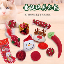 新款宠物圣诞毛绒玩具套装逗猫发声解闷啃咬猫咪玩具礼包组合用品
