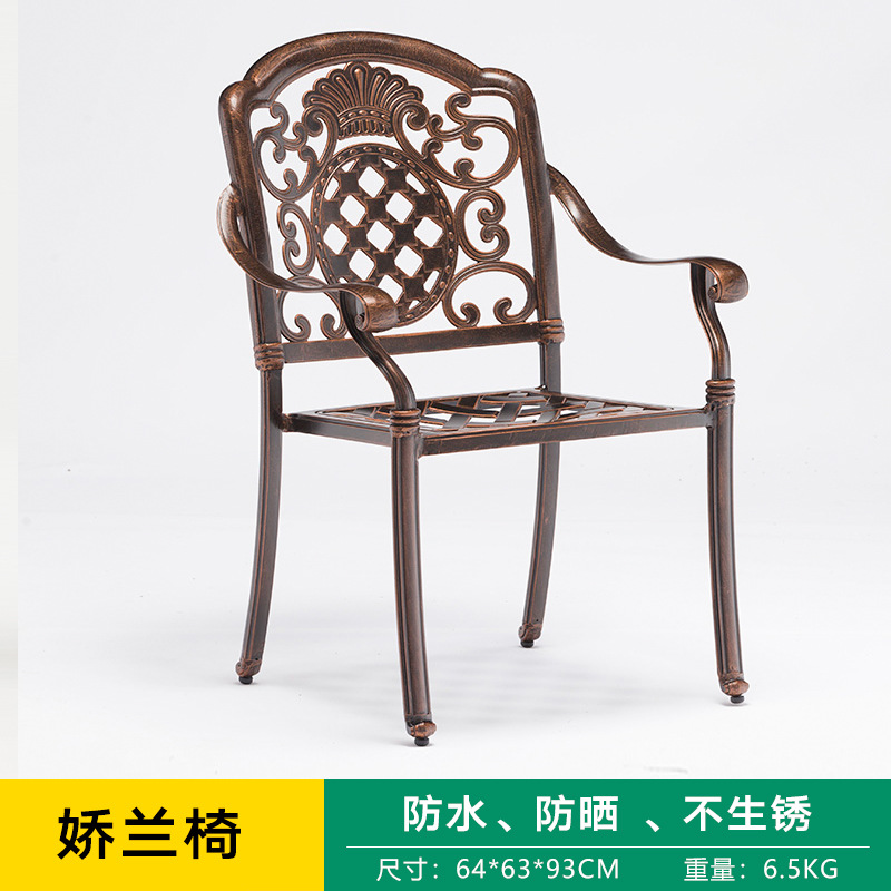 Outdoor Aluminum Chair Outdoor Tables and Chairs Balcony Courtyard Die Casting Craft Chair Cast Aluminum Dining Table Waterproof Cast Aluminum Armchair