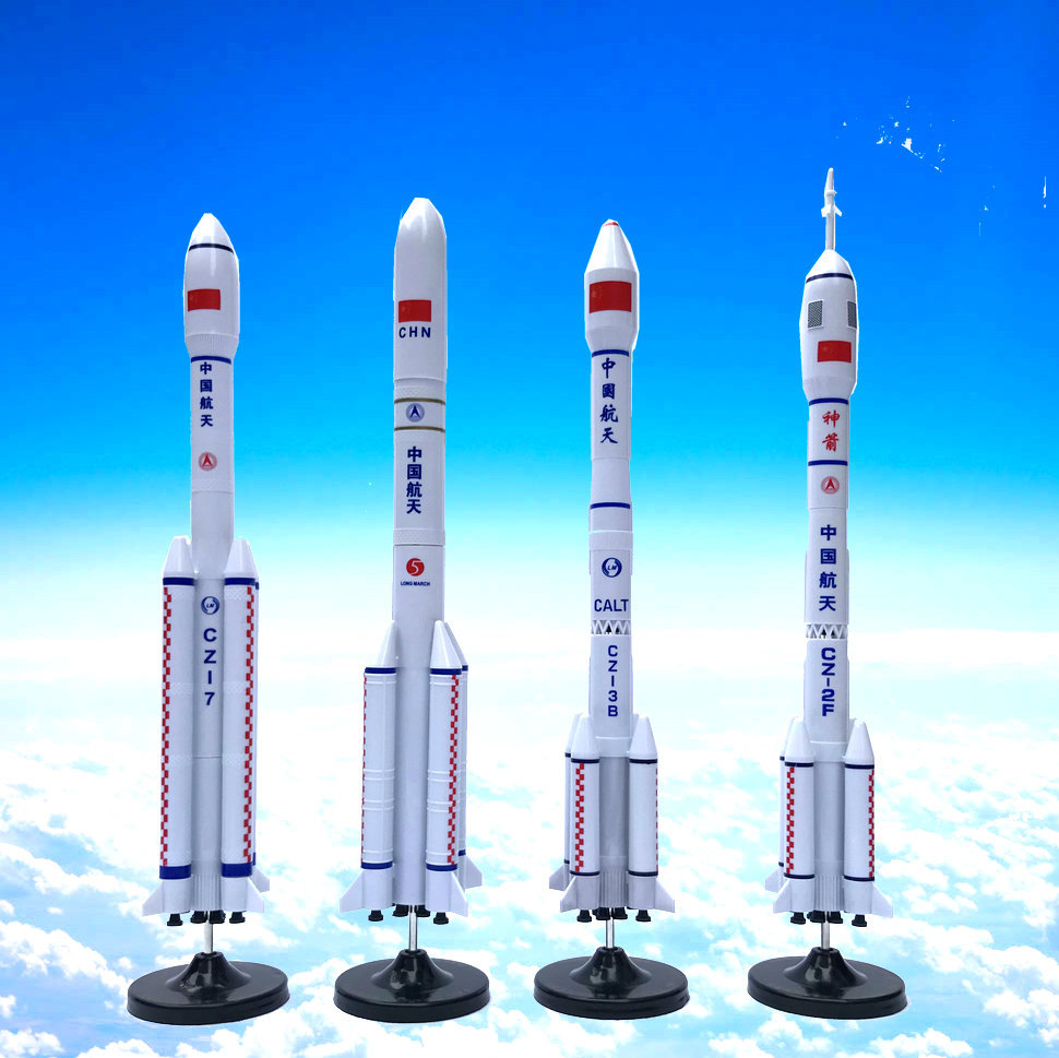 火箭模型摆件飞船神舟天宫航天飞机长征二号五号玩具表演道具
