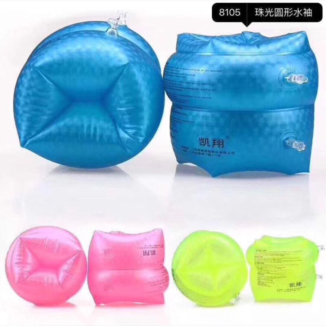游泳手臂圈游泳袖套加厚加大浮圈泳圈水袖学游泳工具成人儿童通用
