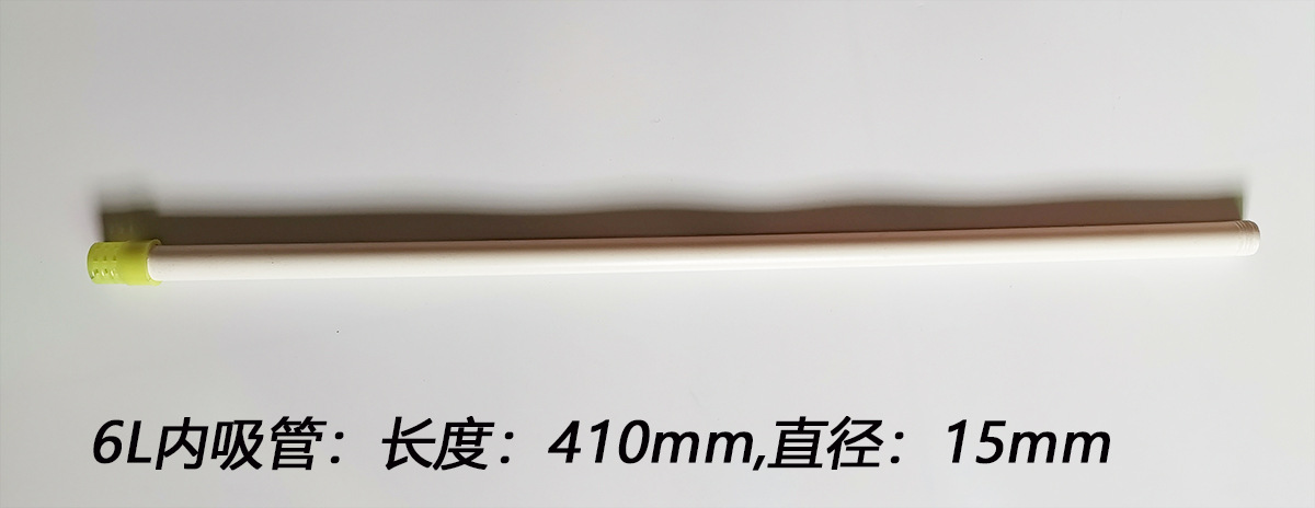 直销水基/干粉灭火器配件/1到35kg内吸管塑料出粉管中心管 虹吸管
