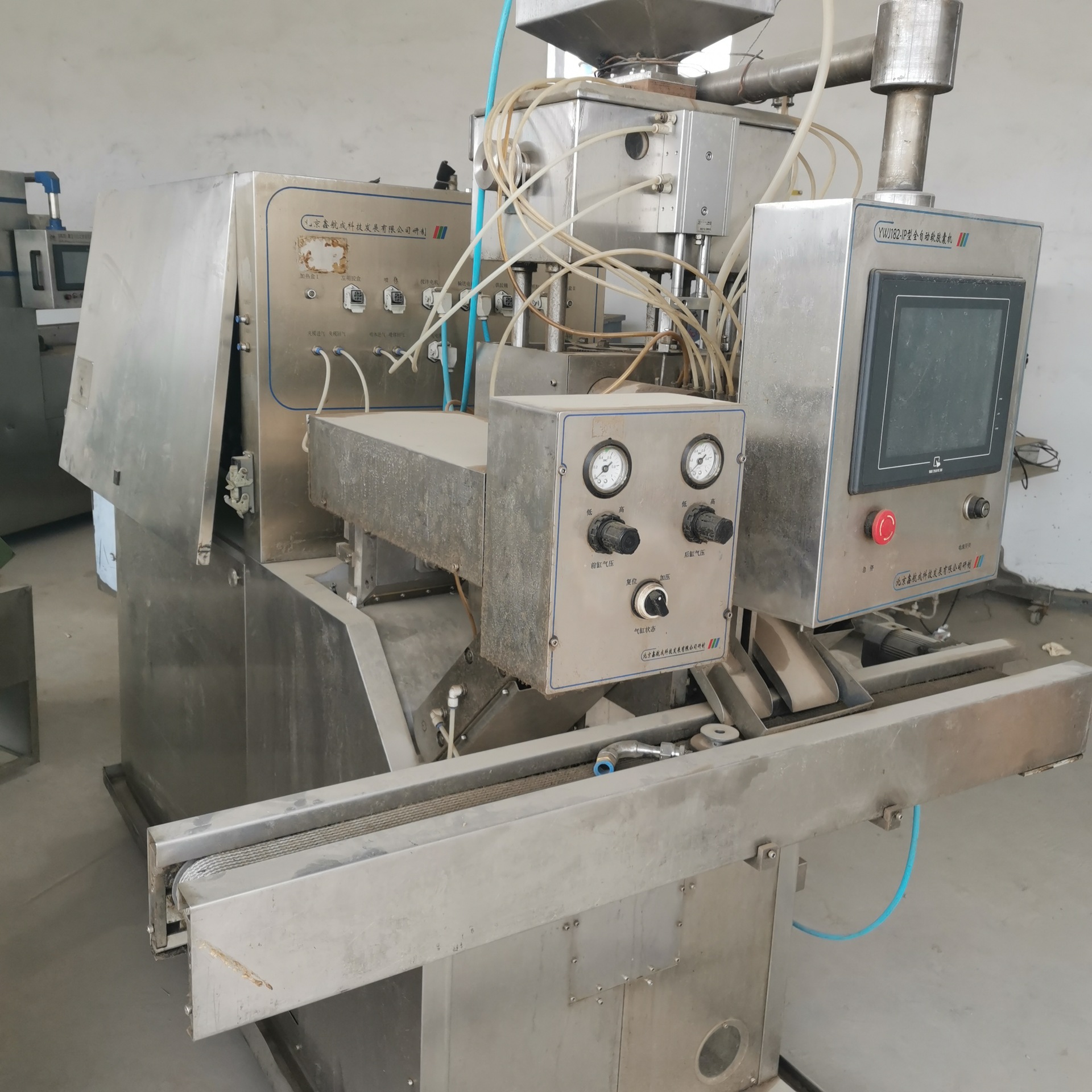 出售回收二手ywj-182-ip全自动软胶囊灌装机商用全自动软胶囊机