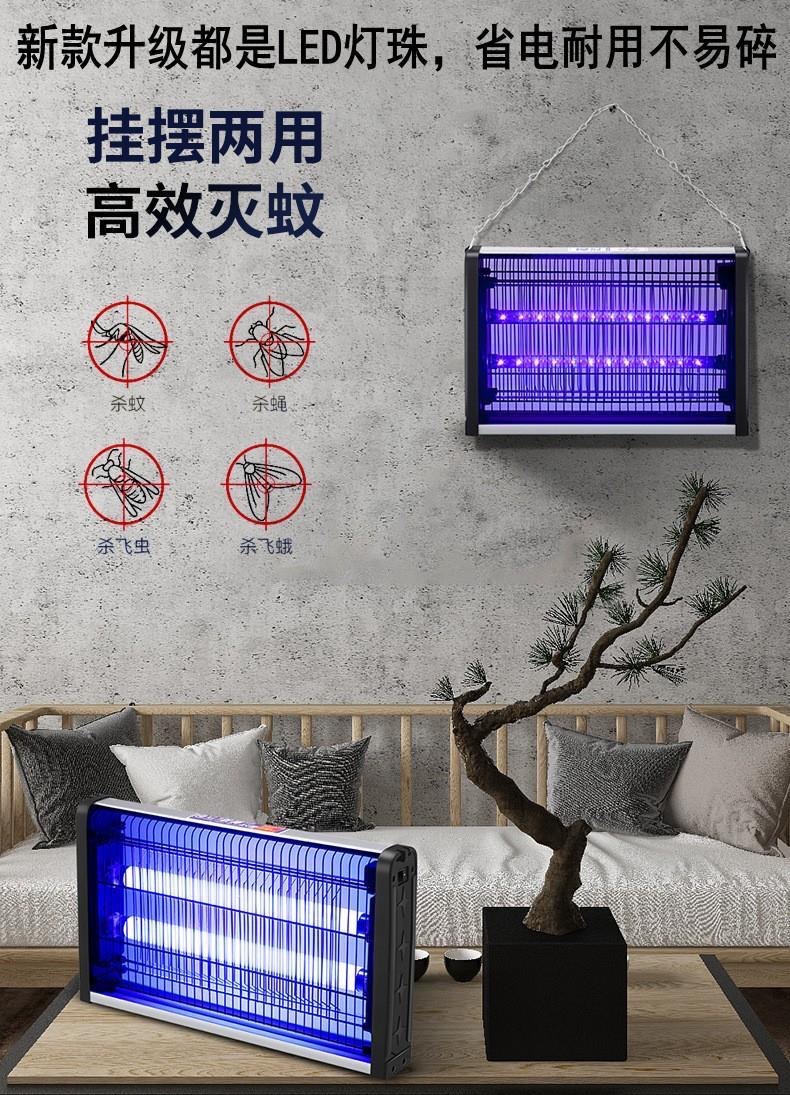 110v跨境商用灭蚊灯led电击家用悬挂餐厅户外养殖场捕蝇驱蚊神器
