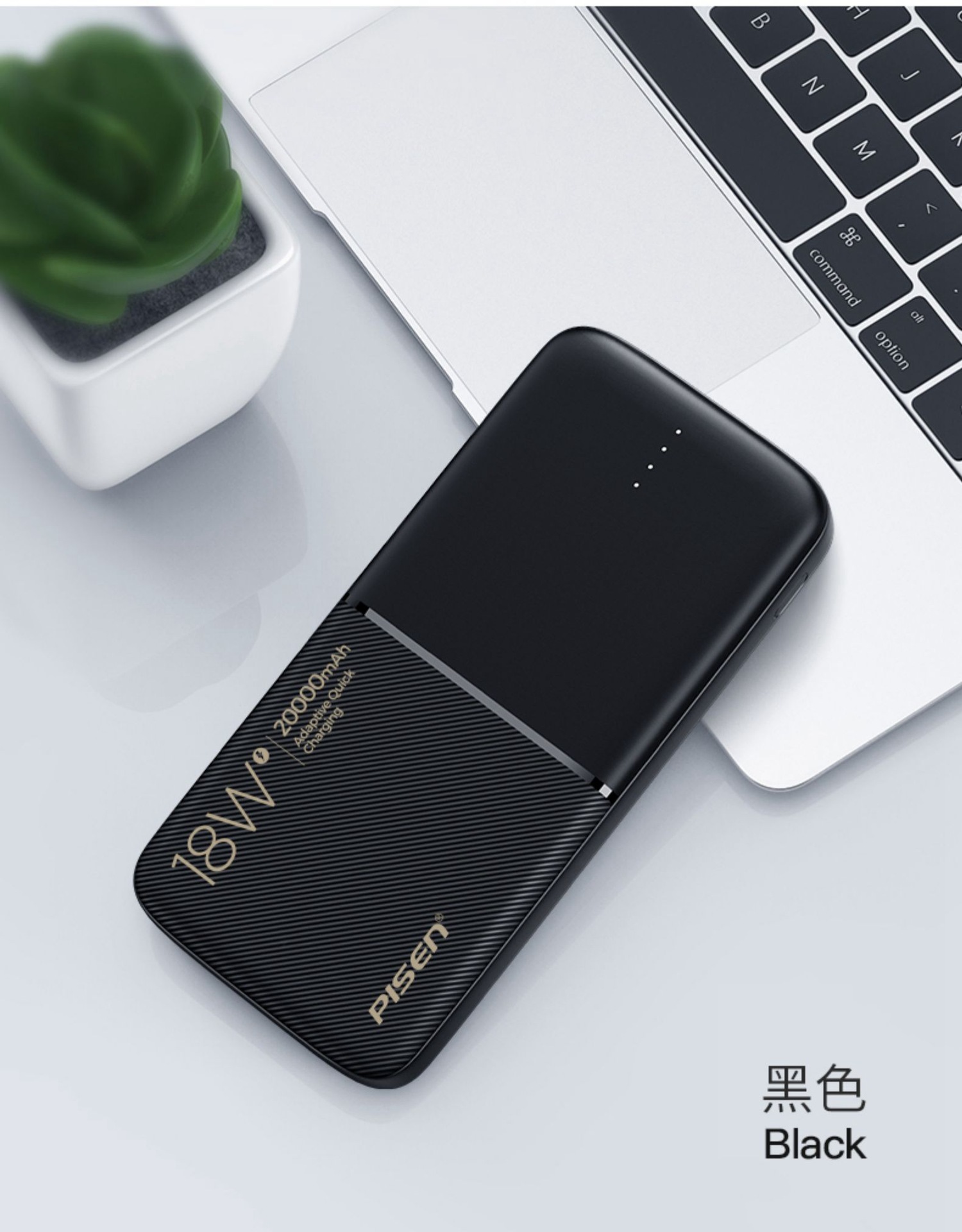 品胜适用于20000毫安充电宝大容量pd双向18w快充可上飞机移动电源