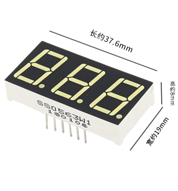 56英寸共阳两位白光led7段数码管