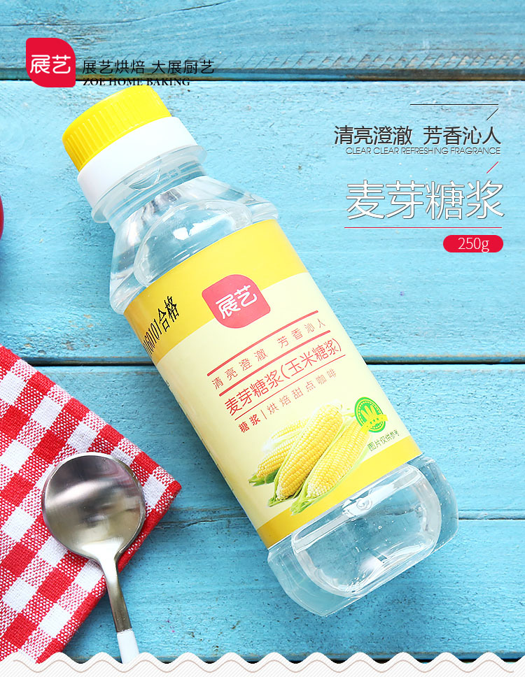 展艺250g玉米糖浆水饴糖浆牛轧糖原料