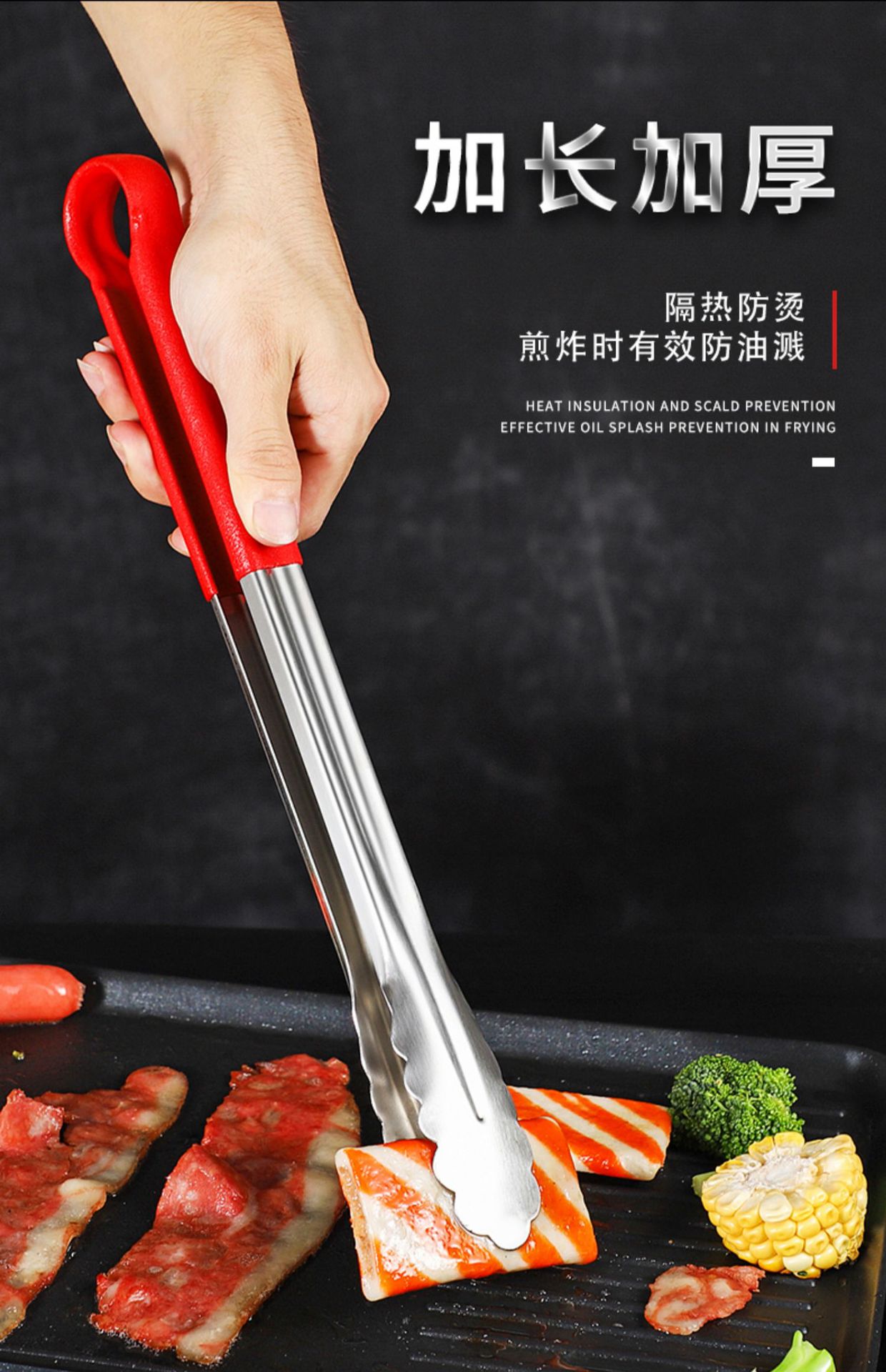 304不锈钢食品夹子加厚商用烧烤烤肉夹食物熟食麻辣烫菜夹子厨房