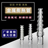 Soil Firm Efficient Sawtooth Metal Expansion pipe The plug Upgraded version light Expand Screw