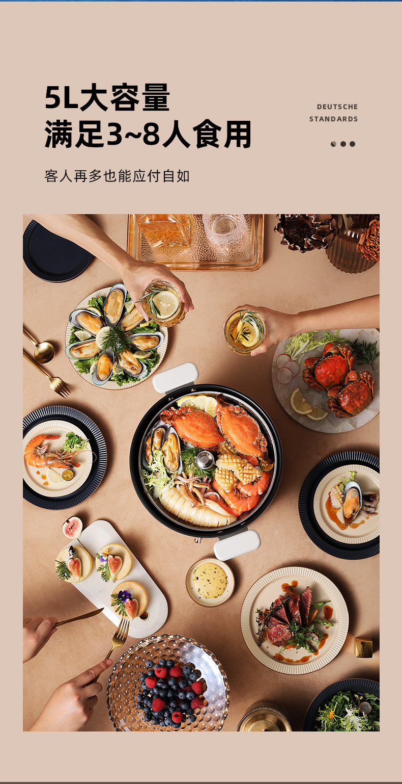 德国蓝宝自动升降火锅家用小型多功能一体锅智能分体电热锅电煮锅