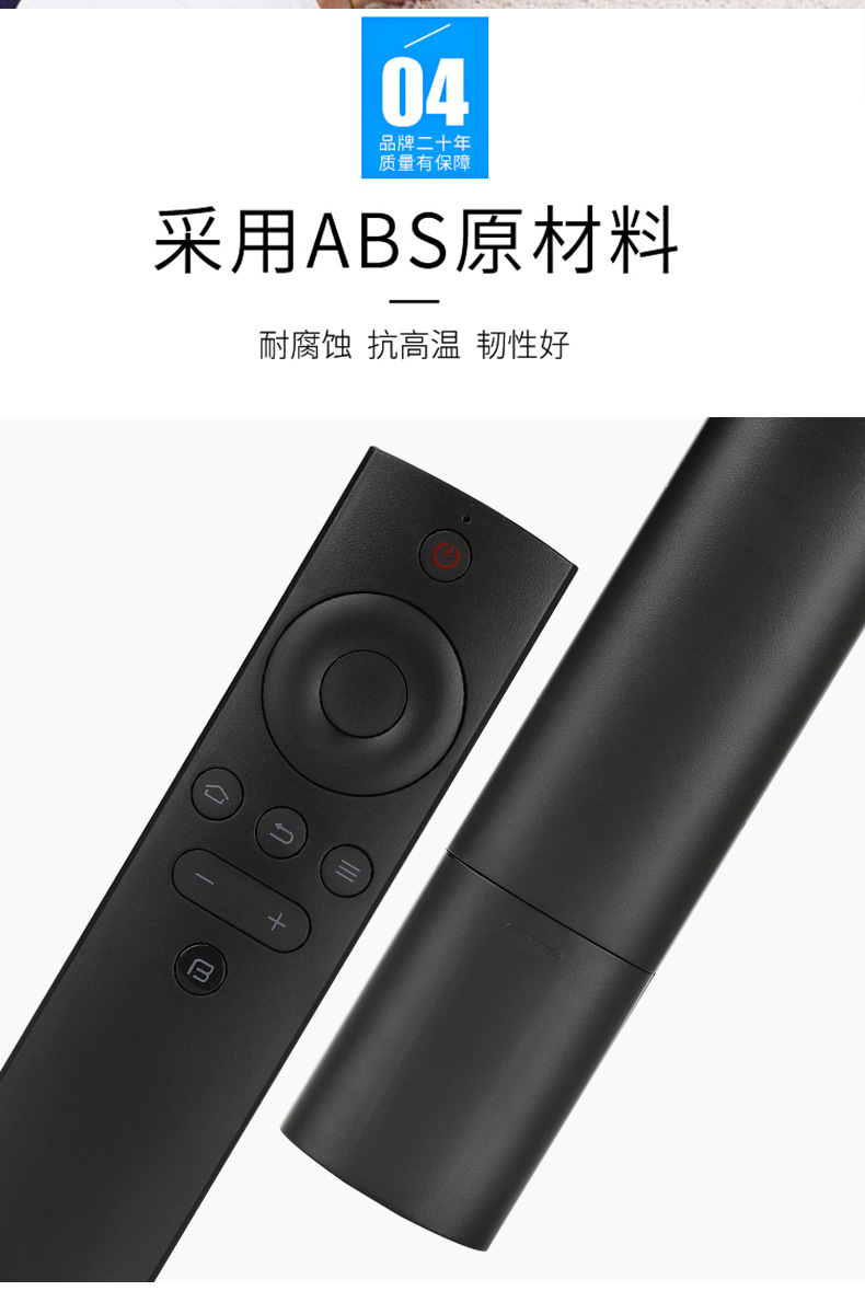 适用于暴风电视遥控器tv超体电视机遥控器bftv支持32//43/50/55寸