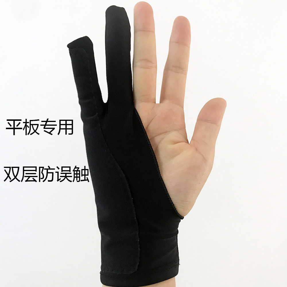 Double-Layer Anti-Touch Capacitive Stylus Thick Spandex Two-Finger Gloves Flat Digital Panel Anti-Fouling Anti-Sweat Drawing Sketch