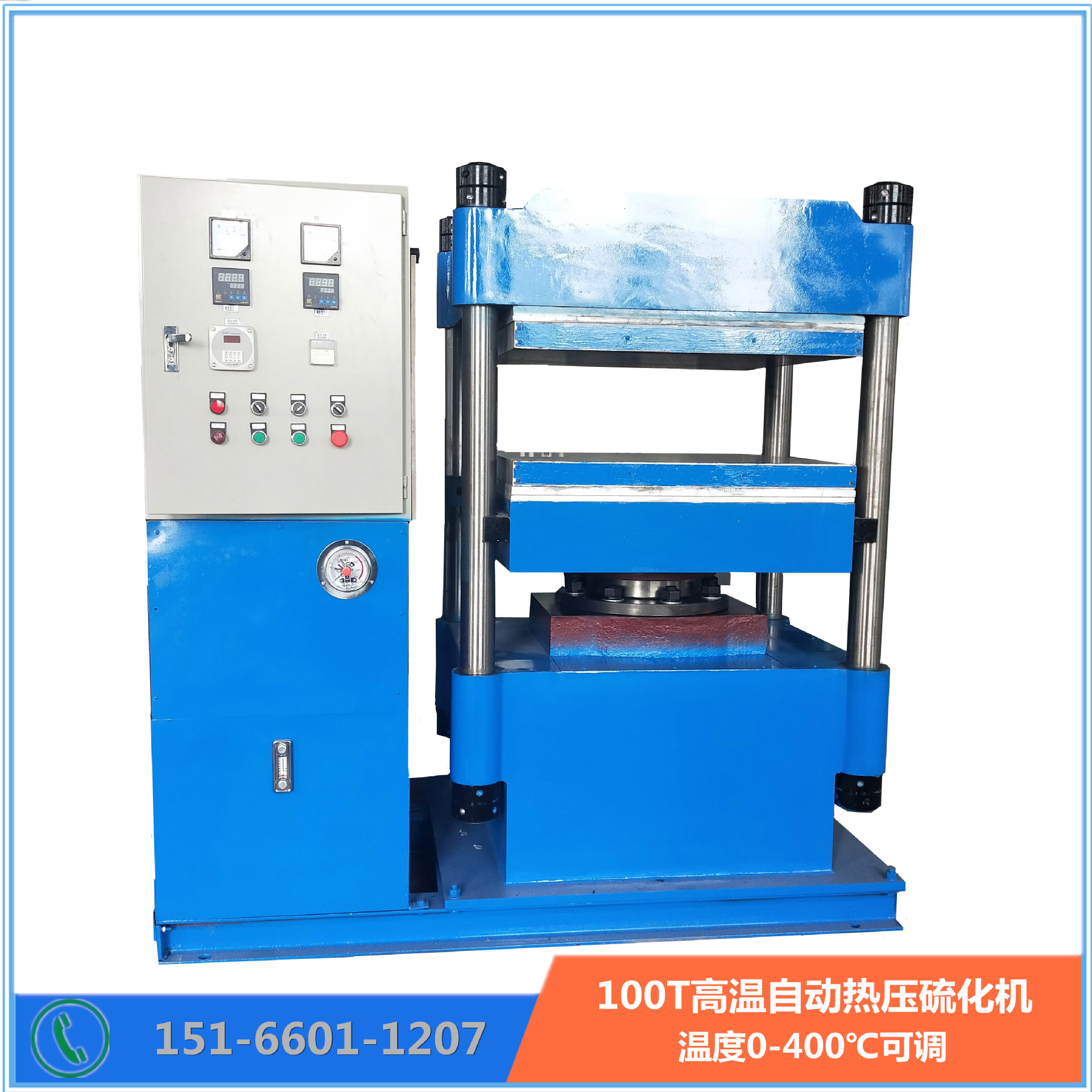 工程塑料制品模压平板硫化机100t高温平板硫化机0400可调