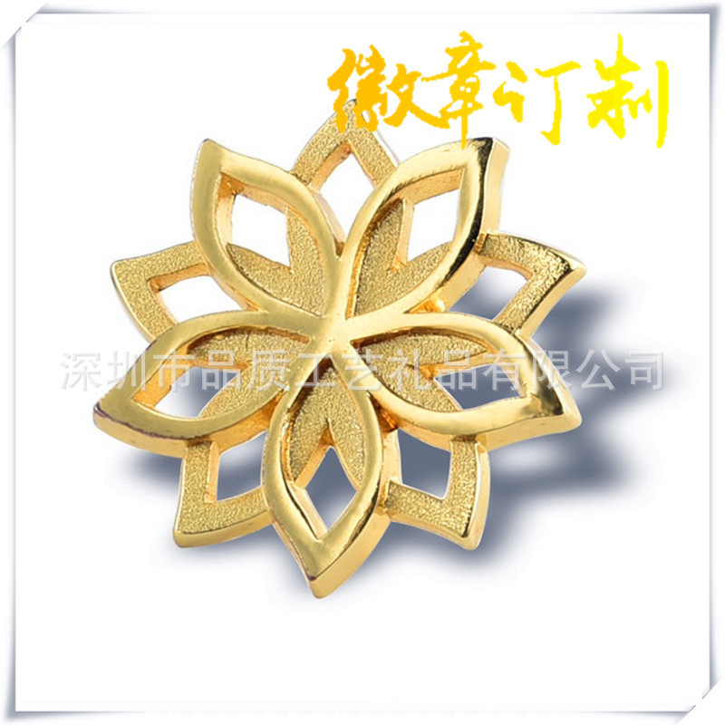 新款金色镂空徽章异形立体胸徽花朵形胸针男西装服领扣定制