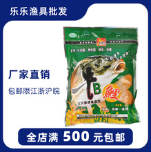 西部风鱼饵 牛B鲤 水库池塘鲤鱼粉藻类红虫粉饵料300g/70袋/件