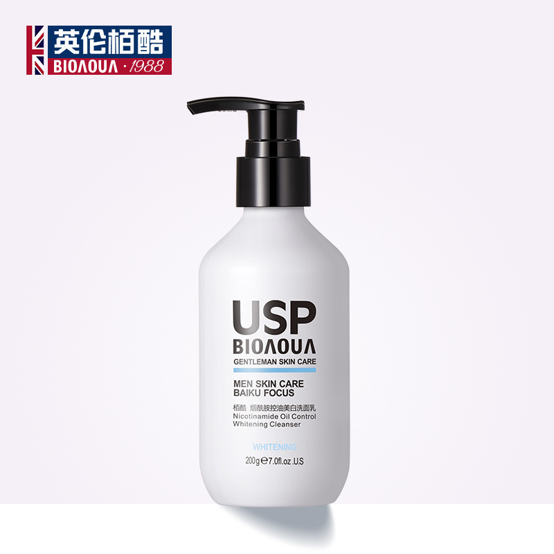 栢酷烟酰胺控油洗面乳200g柔和清洁肌肤提亮肤色保湿烟酰胺洗面奶