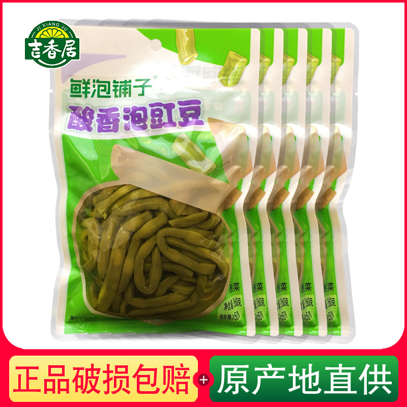 四川水泡菜-四川水泡菜厂家,品牌,图片,热帖-阿里巴巴