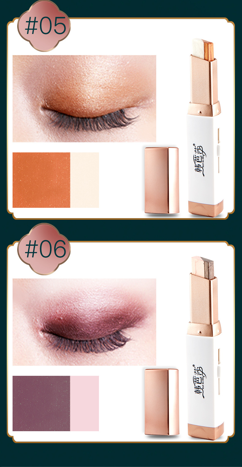 韩芭莎丝绒渐变双色眼影棒彩妆魔幻眼部修饰懒人眼影六色可选厂家