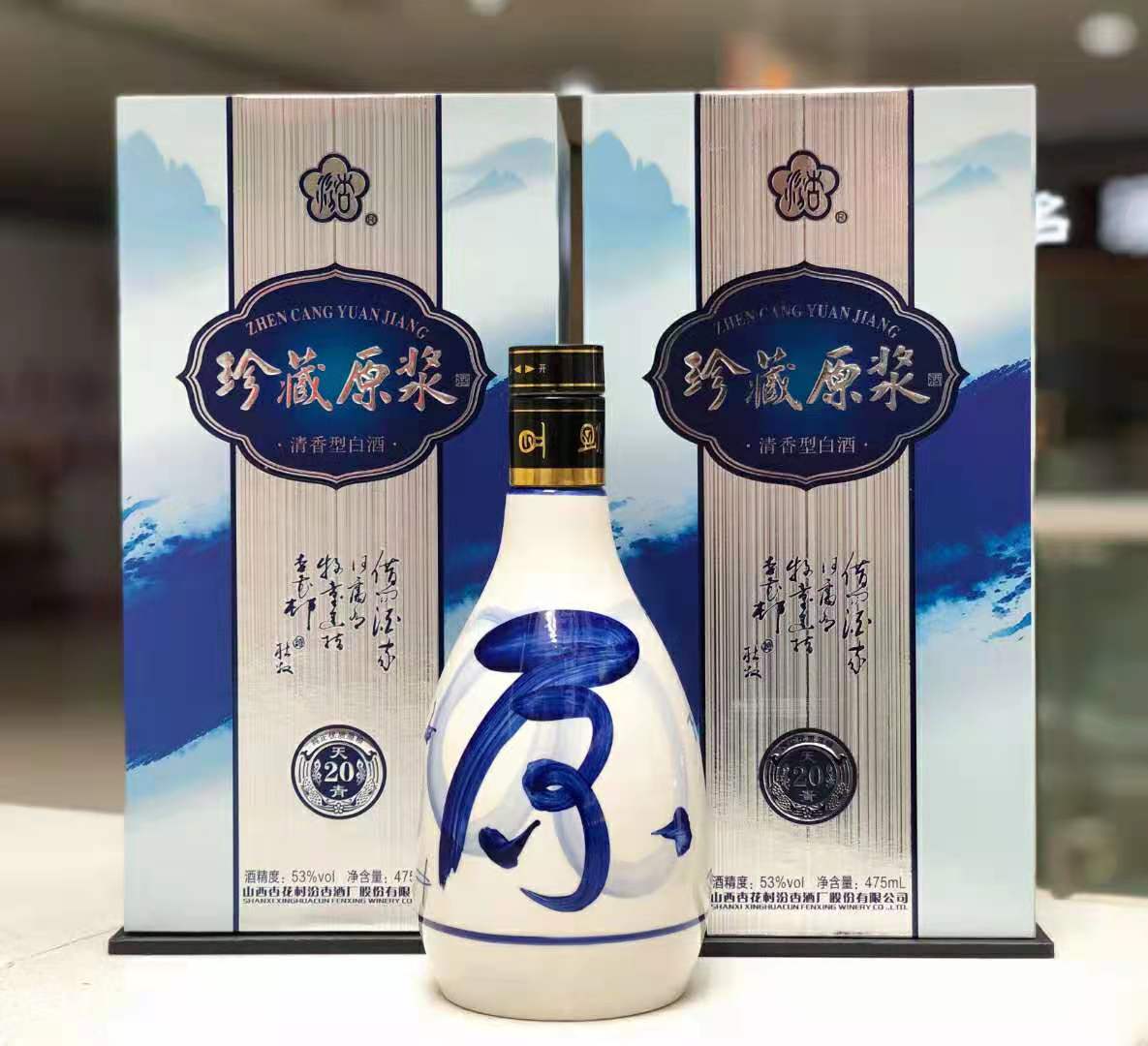 山西杏花村半斤酒简装光瓶一箱十二瓶248mlx12瓶 电商货源代发