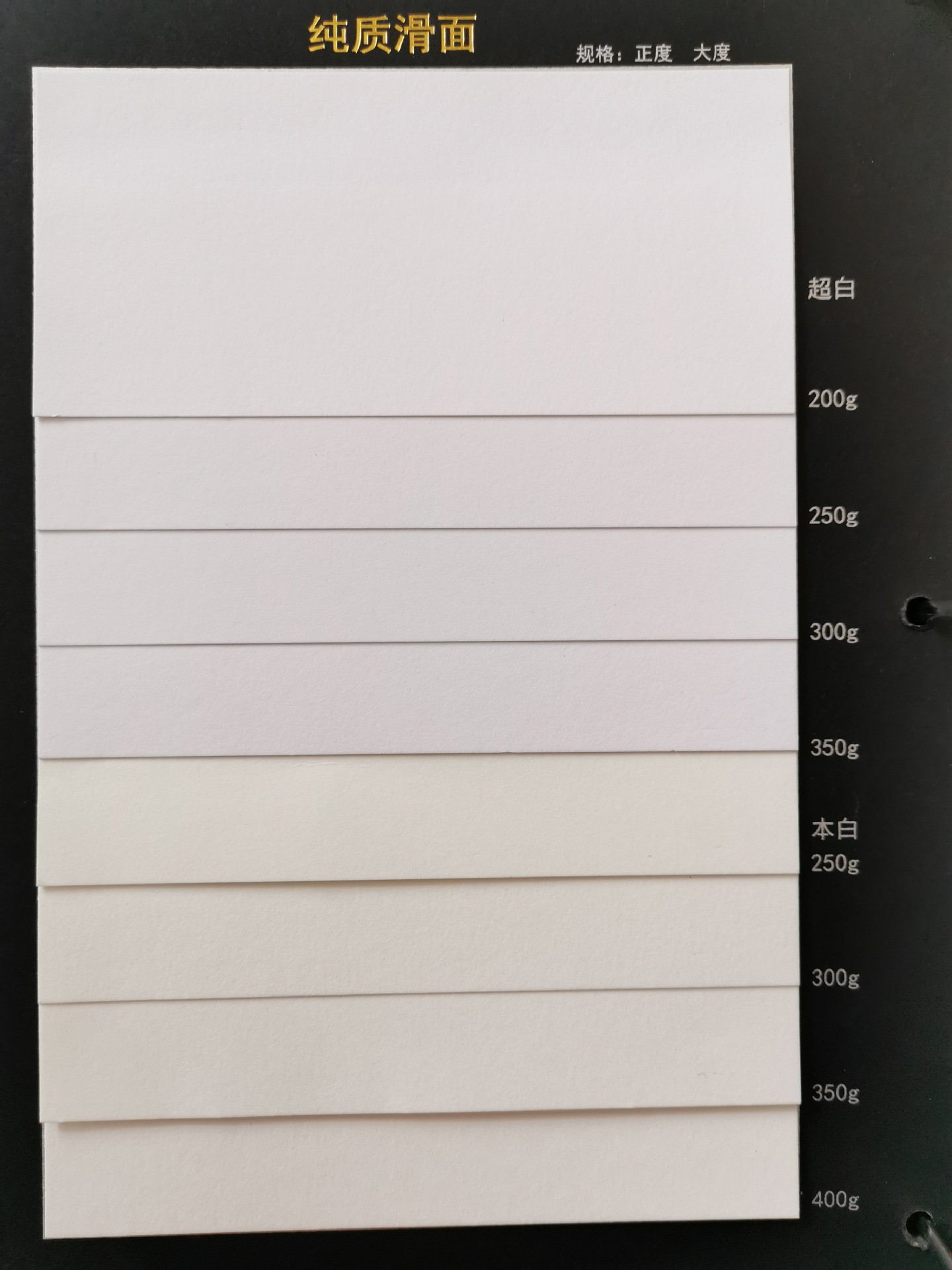 现货供应柔美滑面 雅质滑面 纯质滑面
