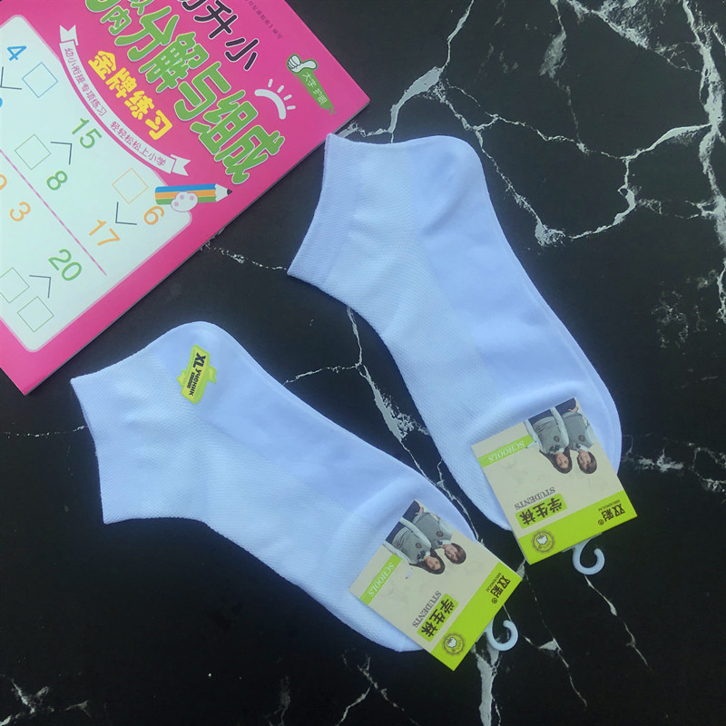 广东香港校服小学生中学生高中生中筒短筒运动休闲百搭棉学生哥袜