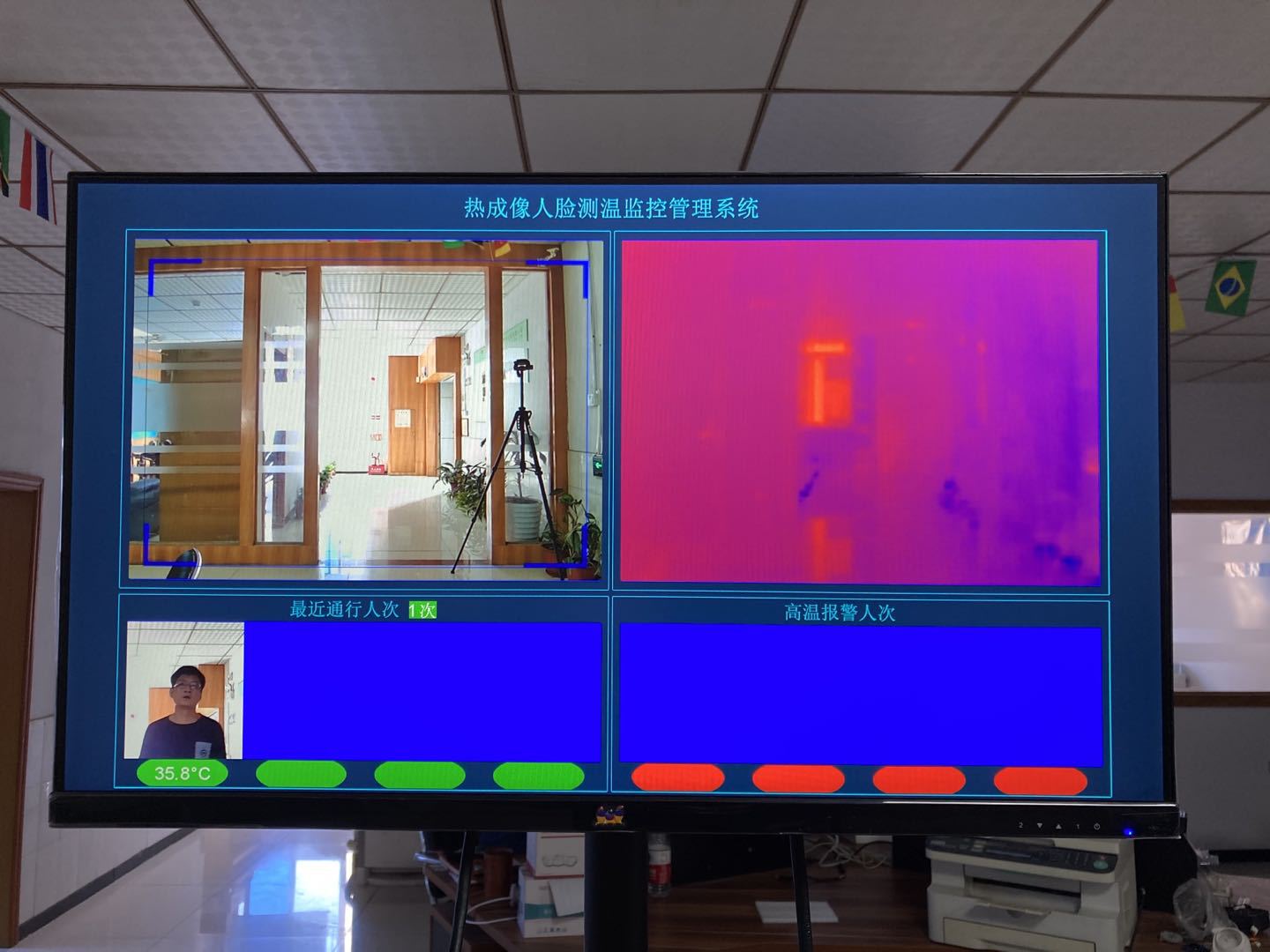 体温检测 红外热成像 安检门用200万 1080p 摄像头